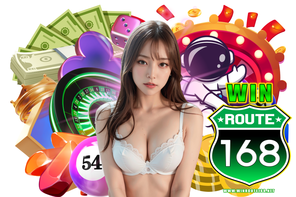 winroute168 สมัคร